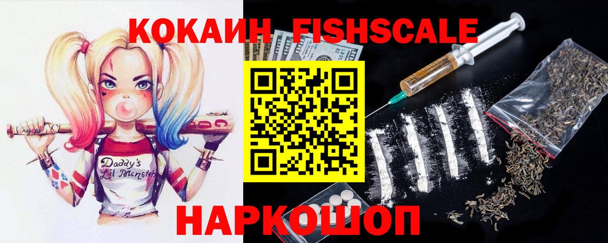 Донецк  COCAIN VHQ  COCAIN 98%  Вход с VPN 
