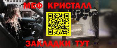 мет Гатчина