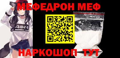 mix Гай