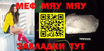 мет Гатчина