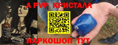 мет Гатчина