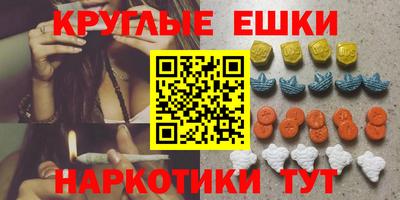 мет Гатчина
