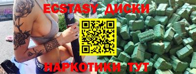 экстази Гагарин