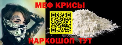 мет Гатчина
