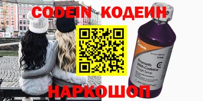 мет Гатчина
