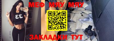 mix Гай