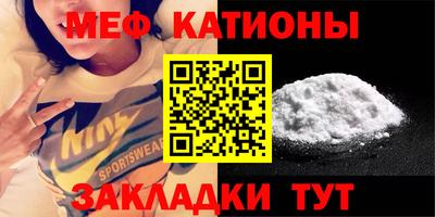 мет Гатчина