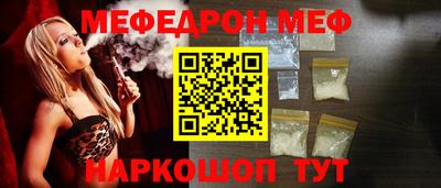 мет Гатчина