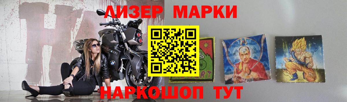ЛСД экстази кислота  Вход с VPN  Донецк 