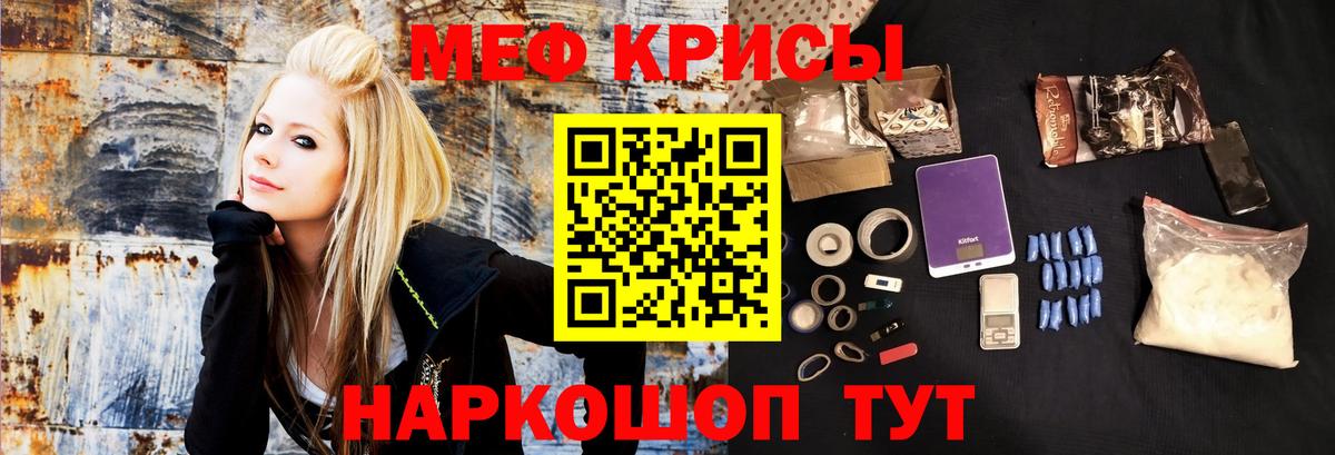 Донецк  Меф мука  закладка  Мефедрон мука  Вход с VPN  Меф 