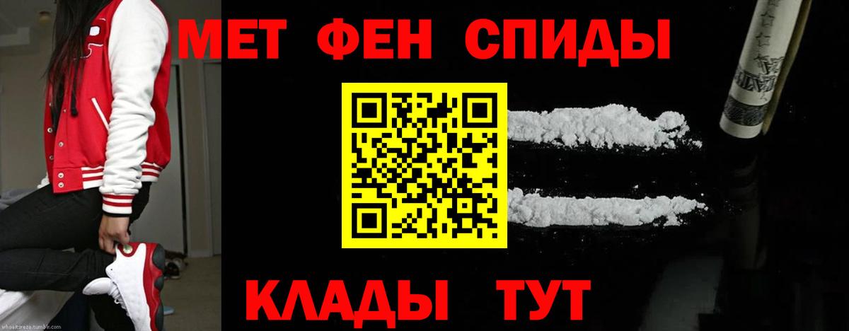 Первитин Декстрометамфетамин 99.9% Донецк