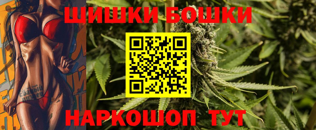 Каннабис марихуана Донецк